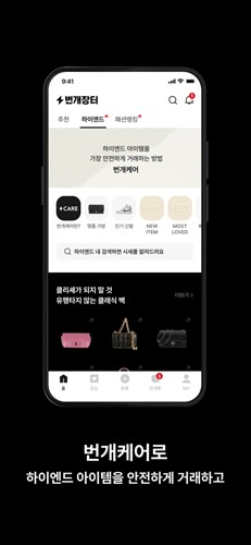 韩国闪电市场app v11.9.1