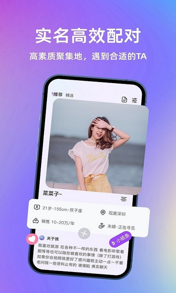 元气侠官方最新版