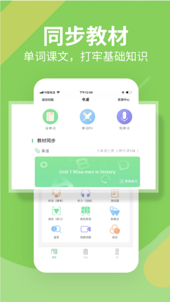 习习向上3