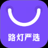 路灯严选