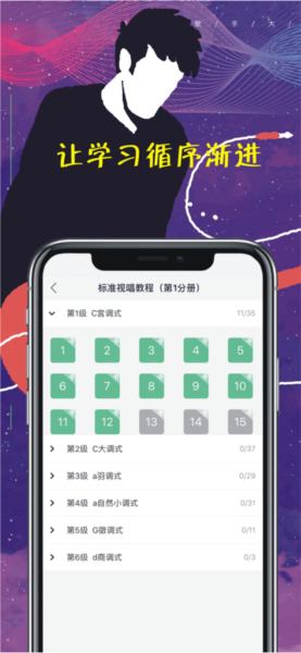 木耳音乐4