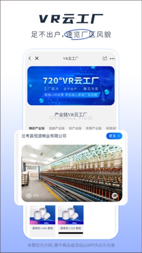 卫多多app3