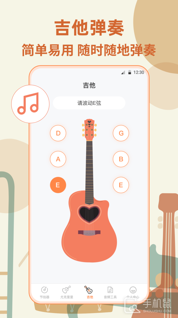 调音器 v5.6.0403