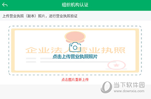 山东农机补贴怎么认证组织