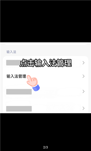 得爱键盘