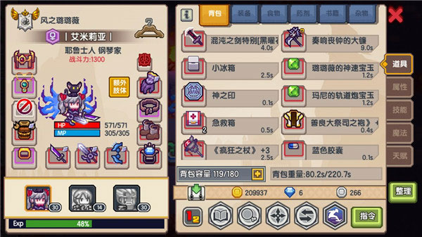 伊洛纳10