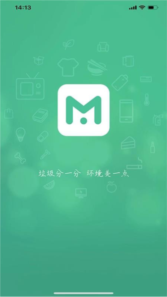 垃非APP2