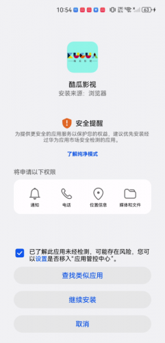 酷瓜影视最新版