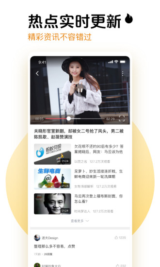 果果视频社交