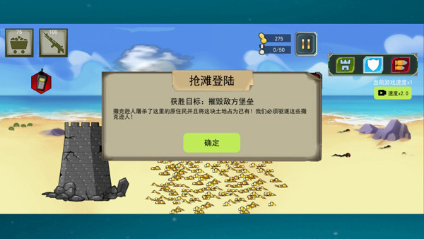 火柴人战争现代版