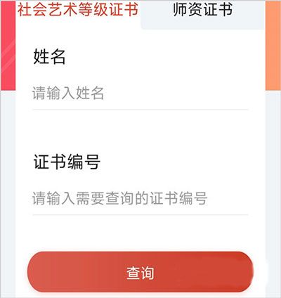 舞蹈教考通8