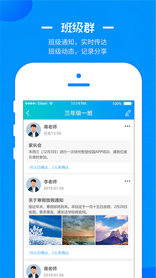 ǻ۽ƽ̨¼v2.1.9