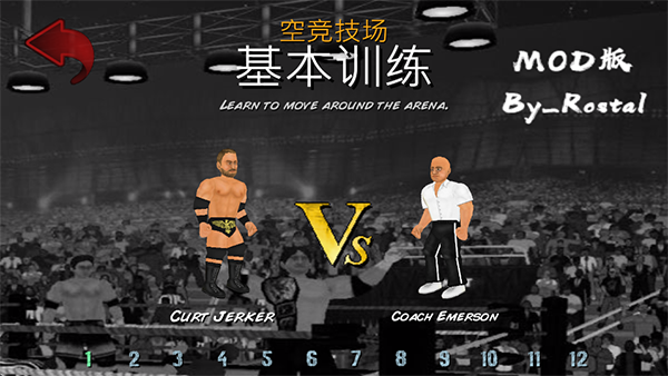 摔角革命Wrestling Revolution