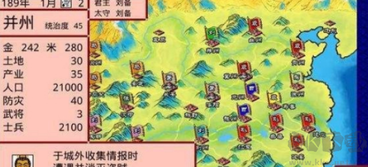 霸王卧龙传手游最新版 v2.1.0安卓版 