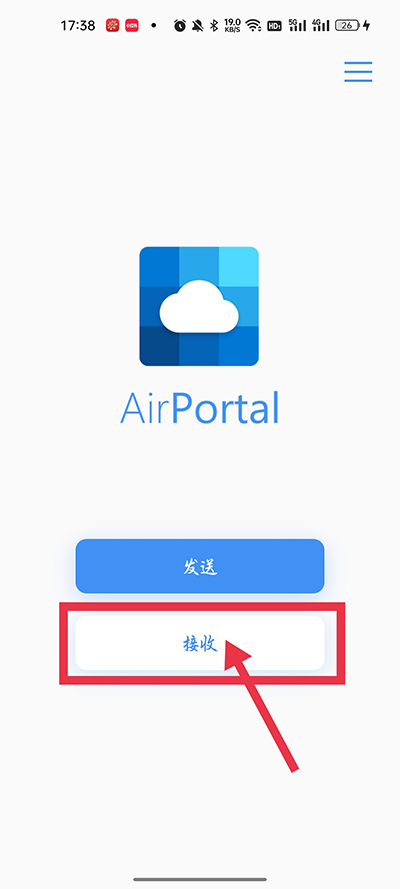 AirPortal