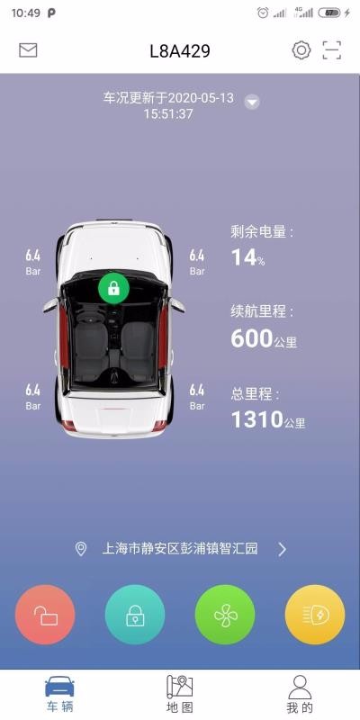 迈迈智行