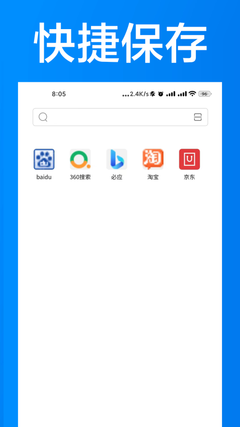 AI浏览器官网版