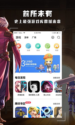酷酷跑国际服 v11.8.5