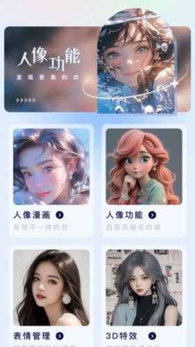光迷相机app v2.5.7