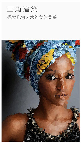 理理相册app官方版下载截图