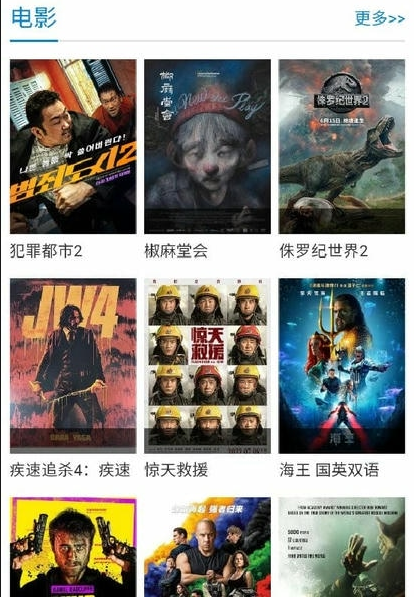 寻剧吧免费追剧软件下载安装手机版