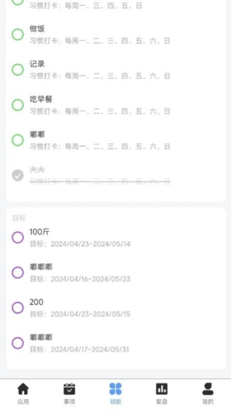 软件亮点配图1