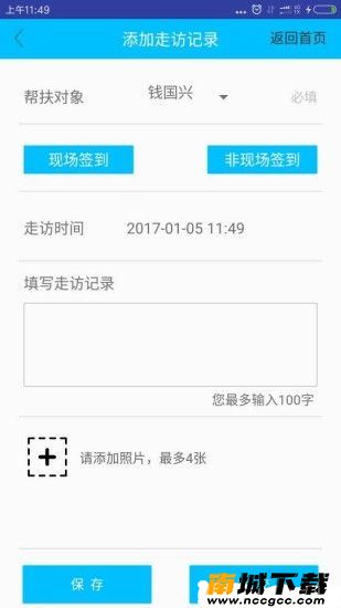 预览图3
