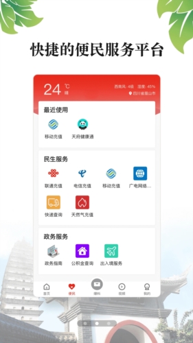 大雅丹棱
