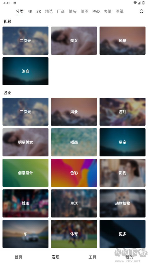 ˮֽapp20252025ƶͻ°氲װv1.5.2׿