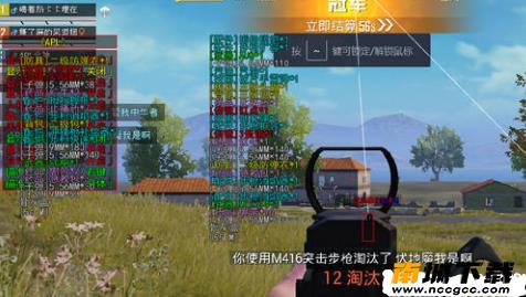 和平精英懒人辅助v1.6.1