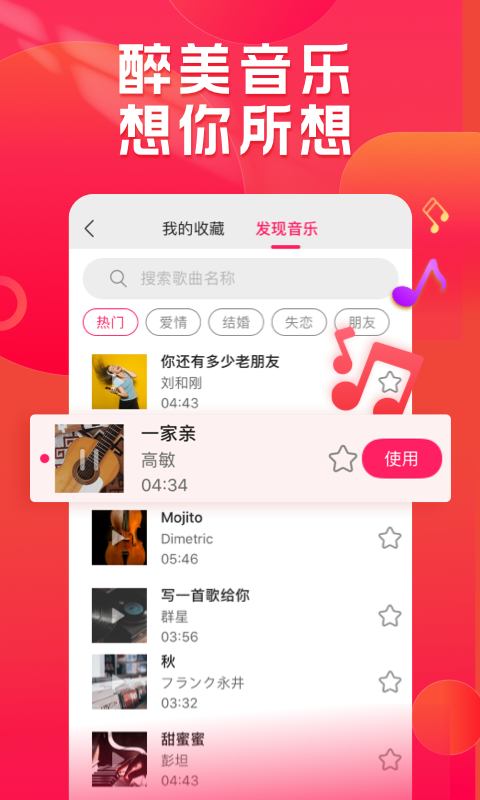小年糕 v1.24.12