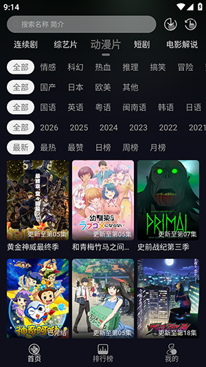 七壹影视app免费版