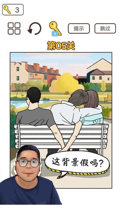 梗上一层楼手游