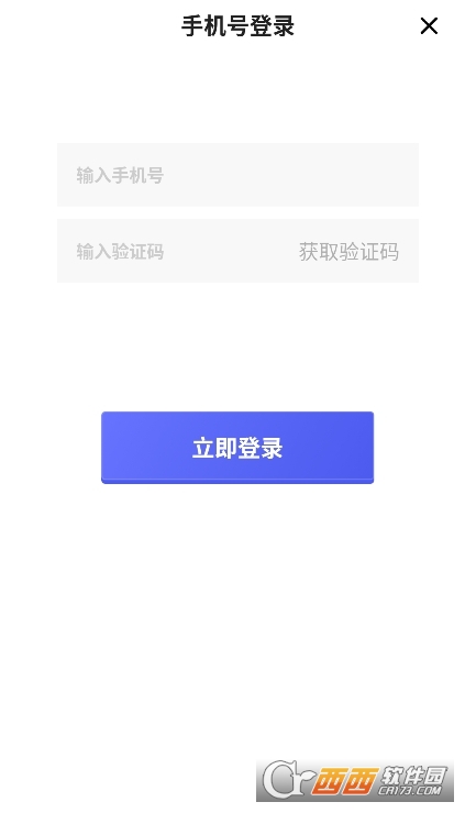 人猿世界app下載 V1.0.1最新版截圖1