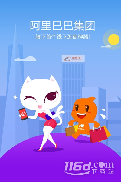 喵街