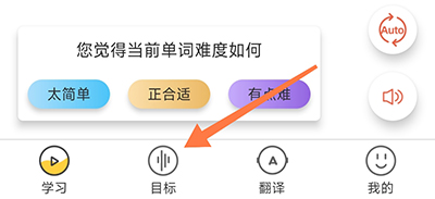 简单学单词