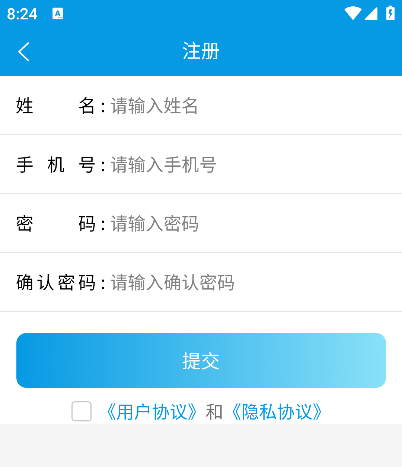 抖送调度端免费下载2026