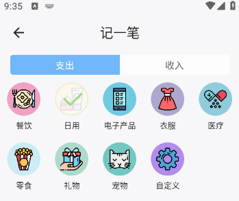 使用教程配图2