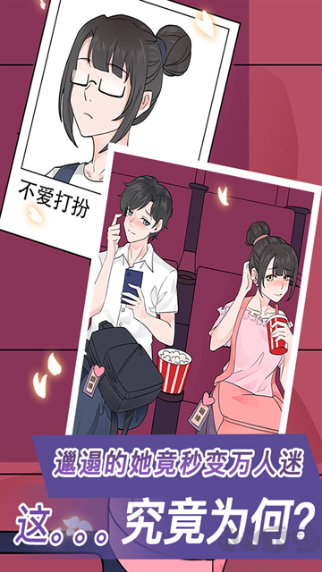 宝贝你听我解释单机版v1.0.1安卓版 