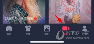 羞兔动态壁纸制作视频