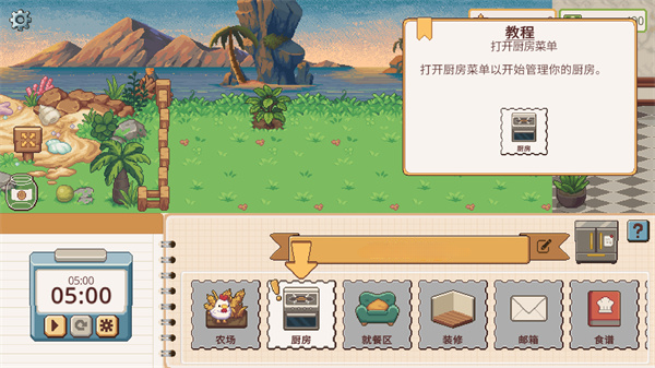 遗忘周一咖啡馆