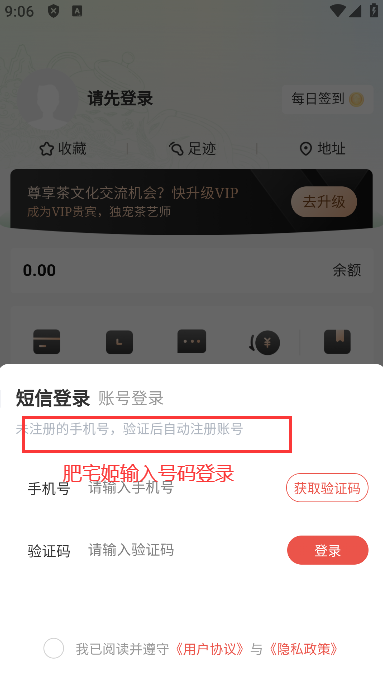 ʦappװװv1.1.0 ֻ