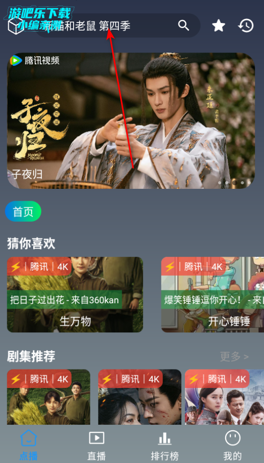 畅影视界app官方版 畅影视界app官方版