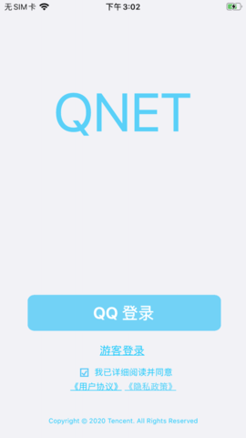 QNET2.1.5 v2.1.5