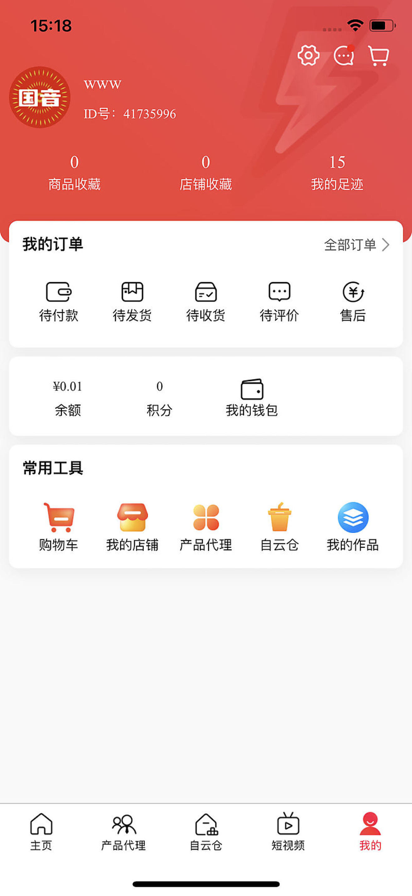ӽ°汾װv1.2.1 ֻ
