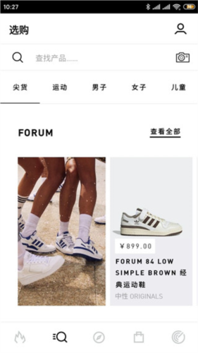 adidas5