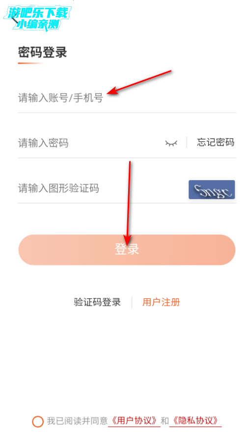 坤轮酒世界手机版