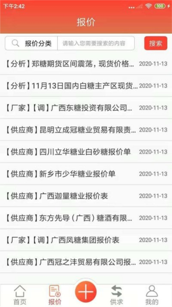 appv1.2.6