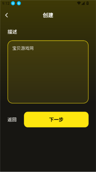 Whisper AI游戏图片7
