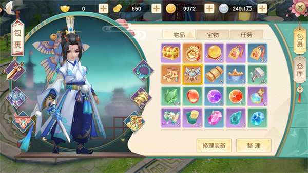 神雕侠侣百度版
